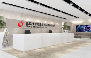 चीन Zhangjiagang Lyonbon Furniture Manufacturing Co., Ltd कंपनी प्रोफाइल